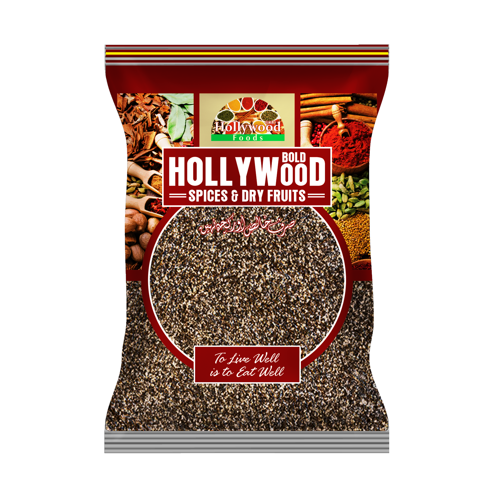 Black Pepper Powder-کالی مرچ پاؤڈر - Image 3