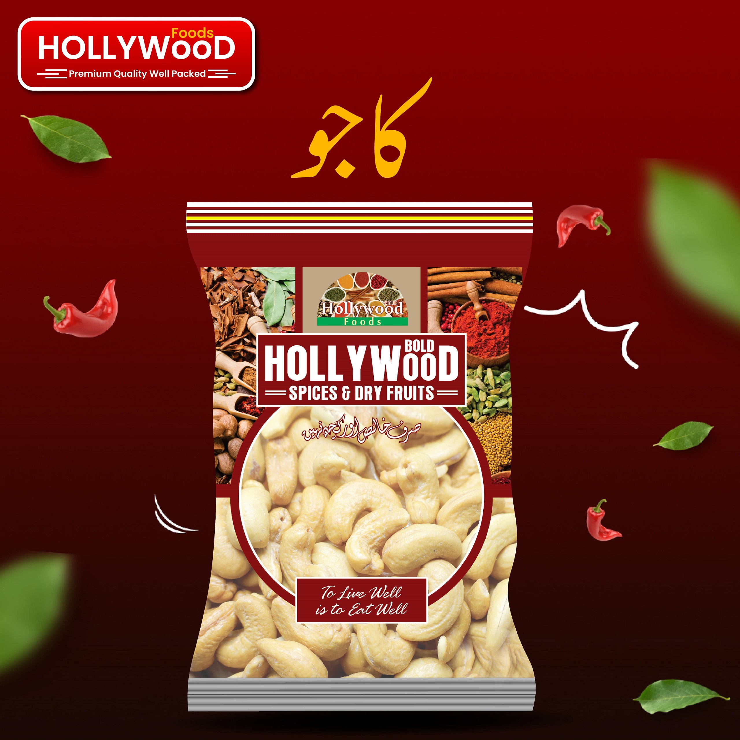 Cashew Nuts – کاجو | Happyco