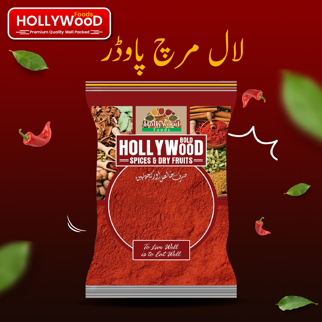 Red Chilli Powder- لال مرچ پاﺅڈر - Image 2
