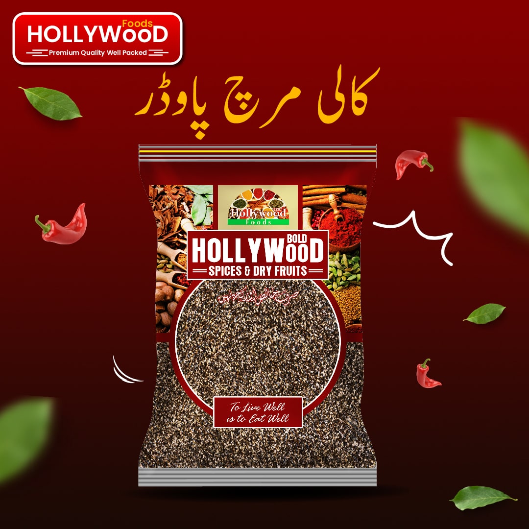 کالی مرچ پاوڈر